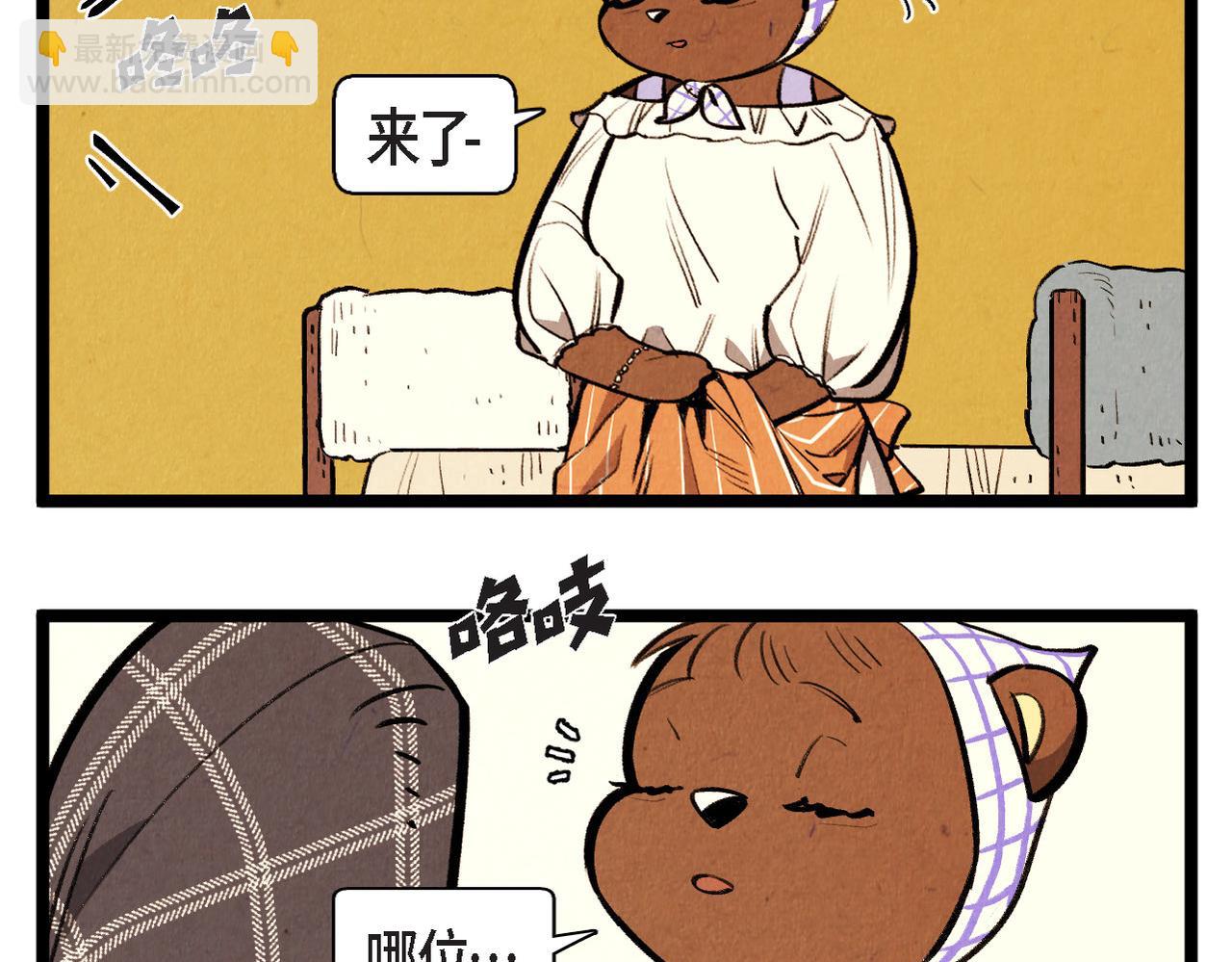 第59话 想念-第60话