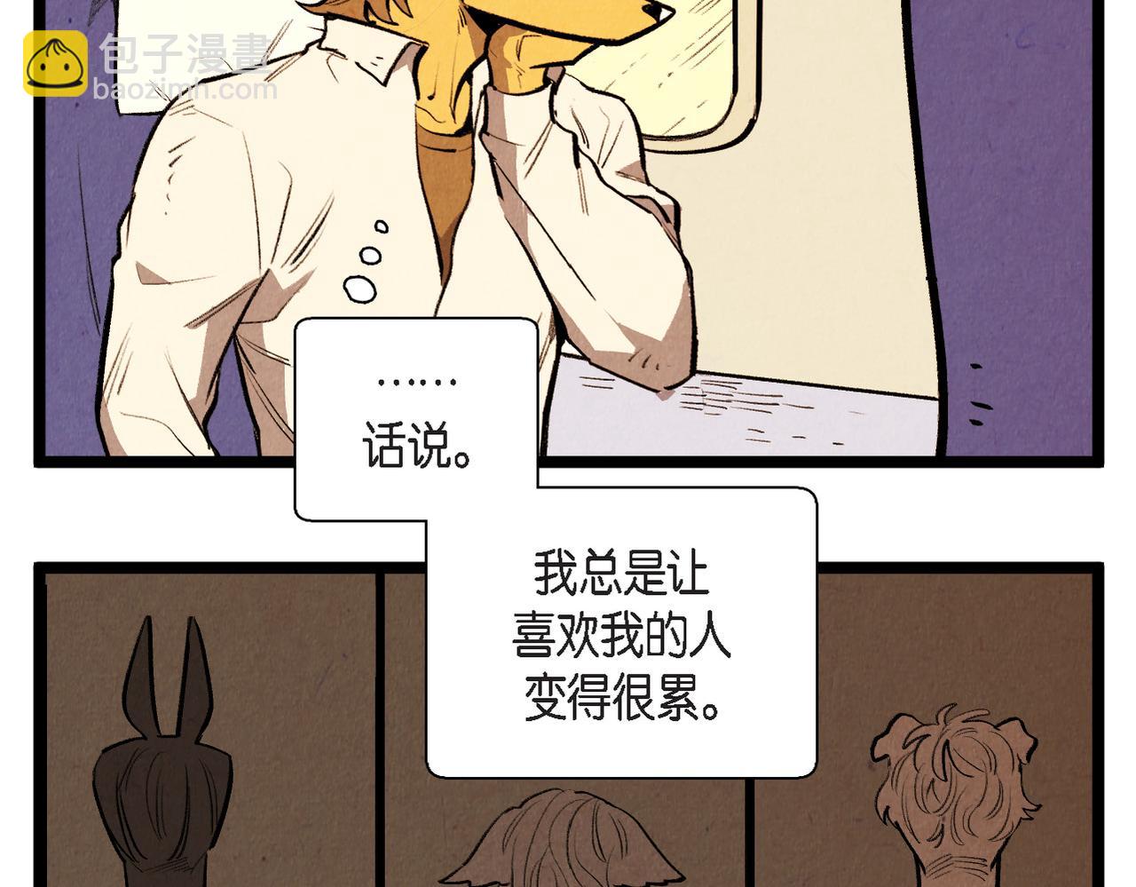 第59话 想念-第60话