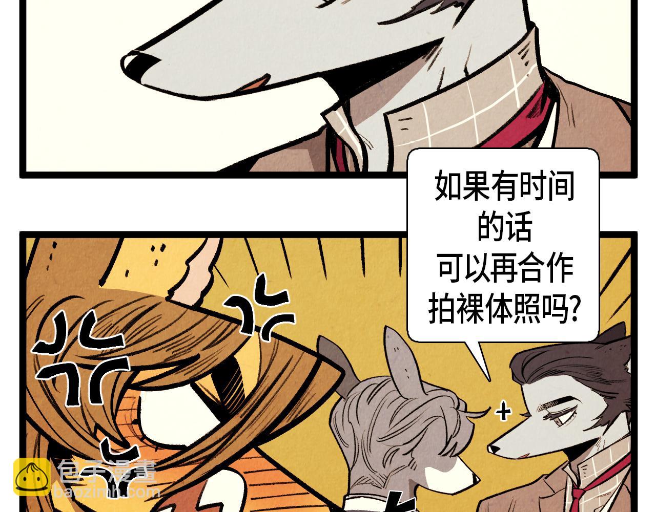 第61话 庆祝派对(1/2)-第62话