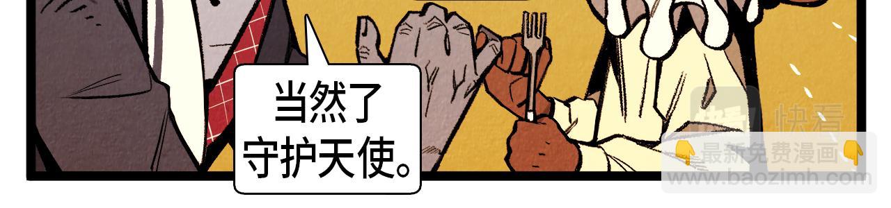 第61话 庆祝派对(1/2)-第62话