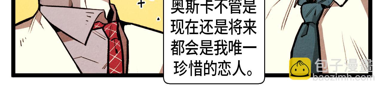 第61话 庆祝派对(1/2)-第62话