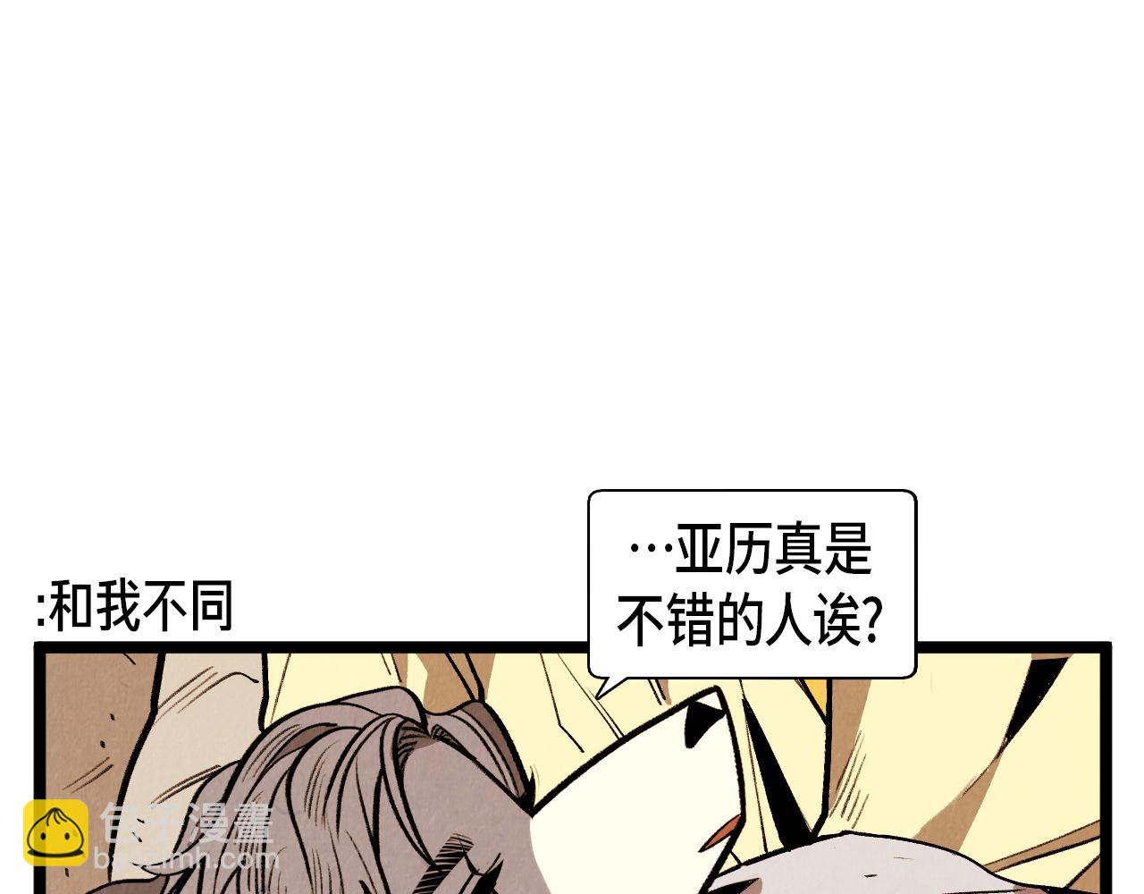 第61话 庆祝派对(1/2)-第62话