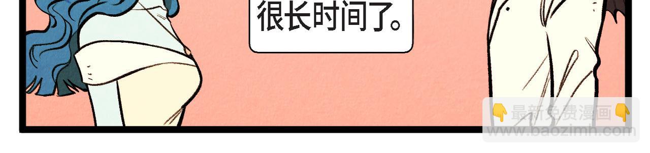 第63话 外传（二）(1/2)-第64话