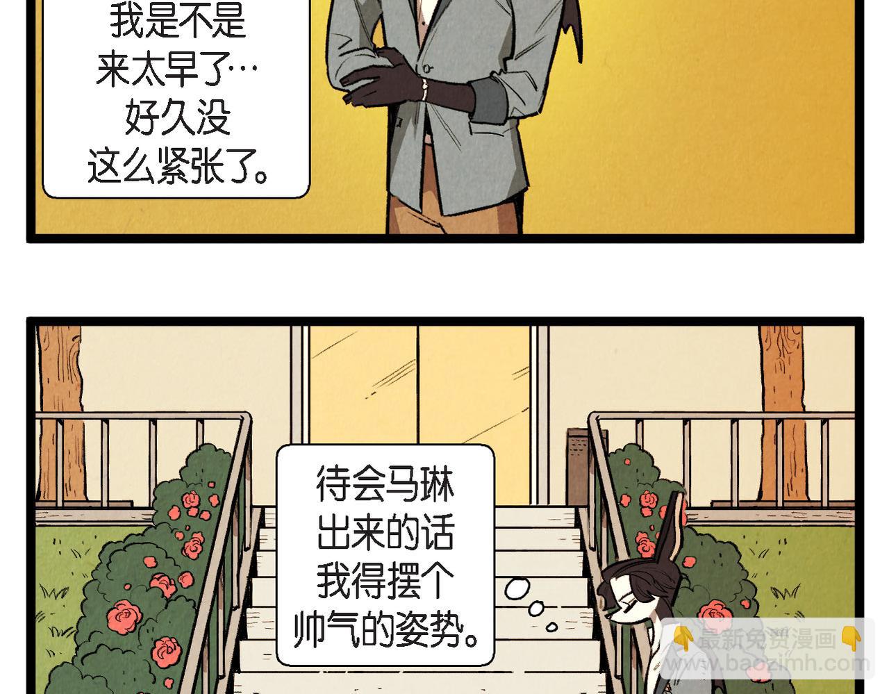 第63话 外传（二）(1/2)-第64话