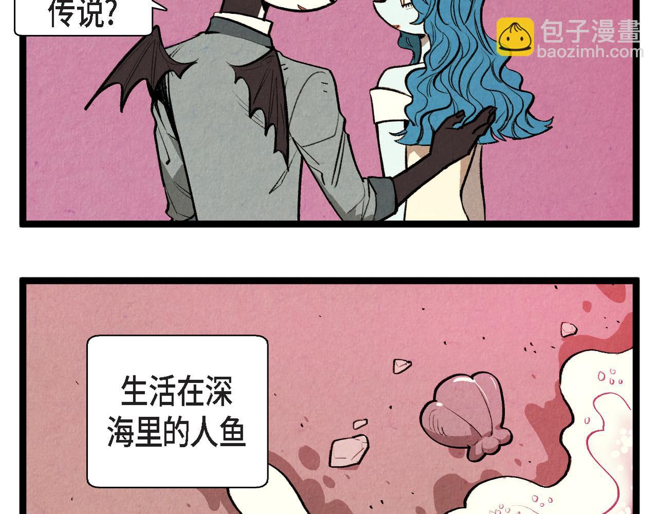 第63话 外传（二）(1/2)-第64话