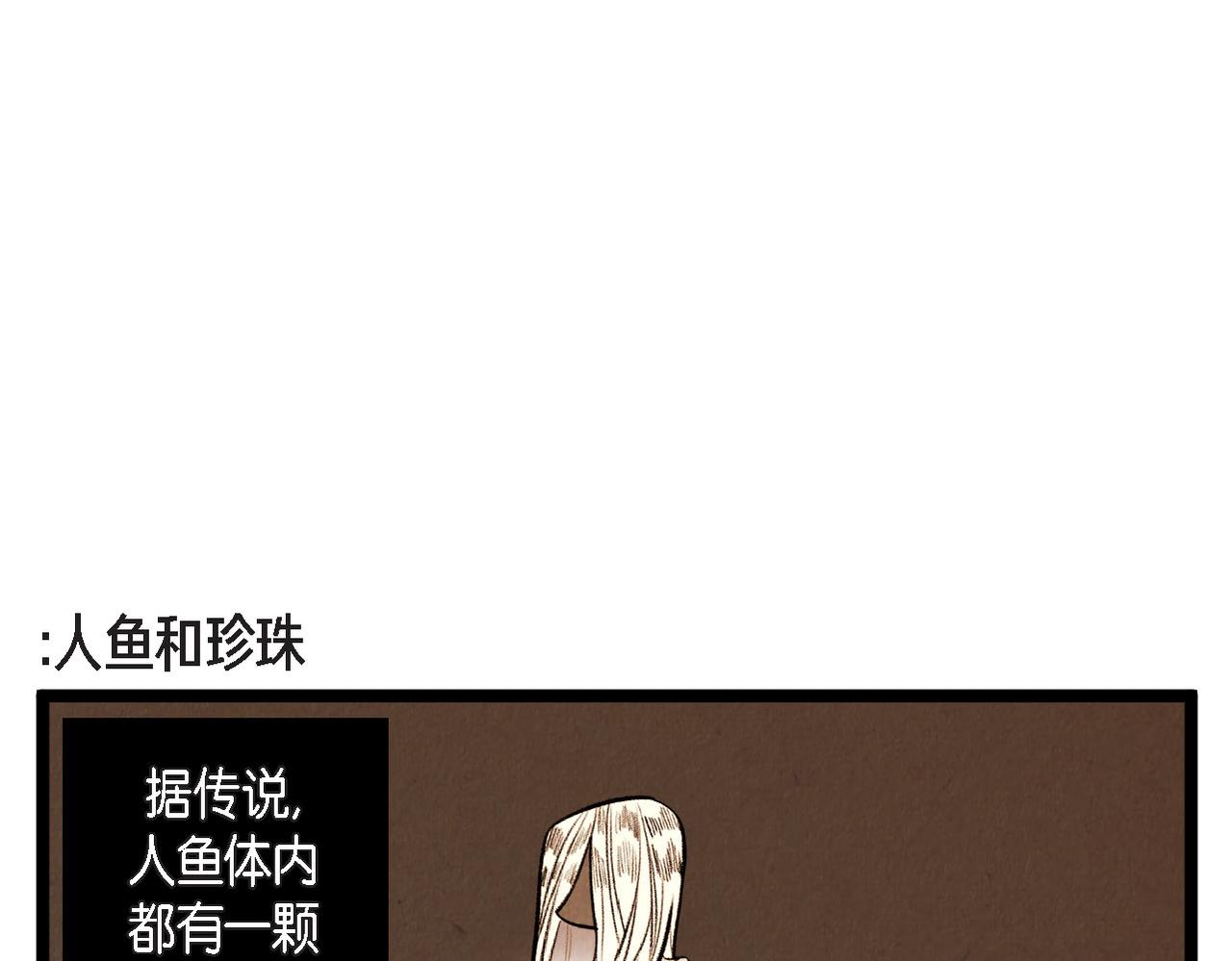 第63话 外传（二）(1/2)-第64话