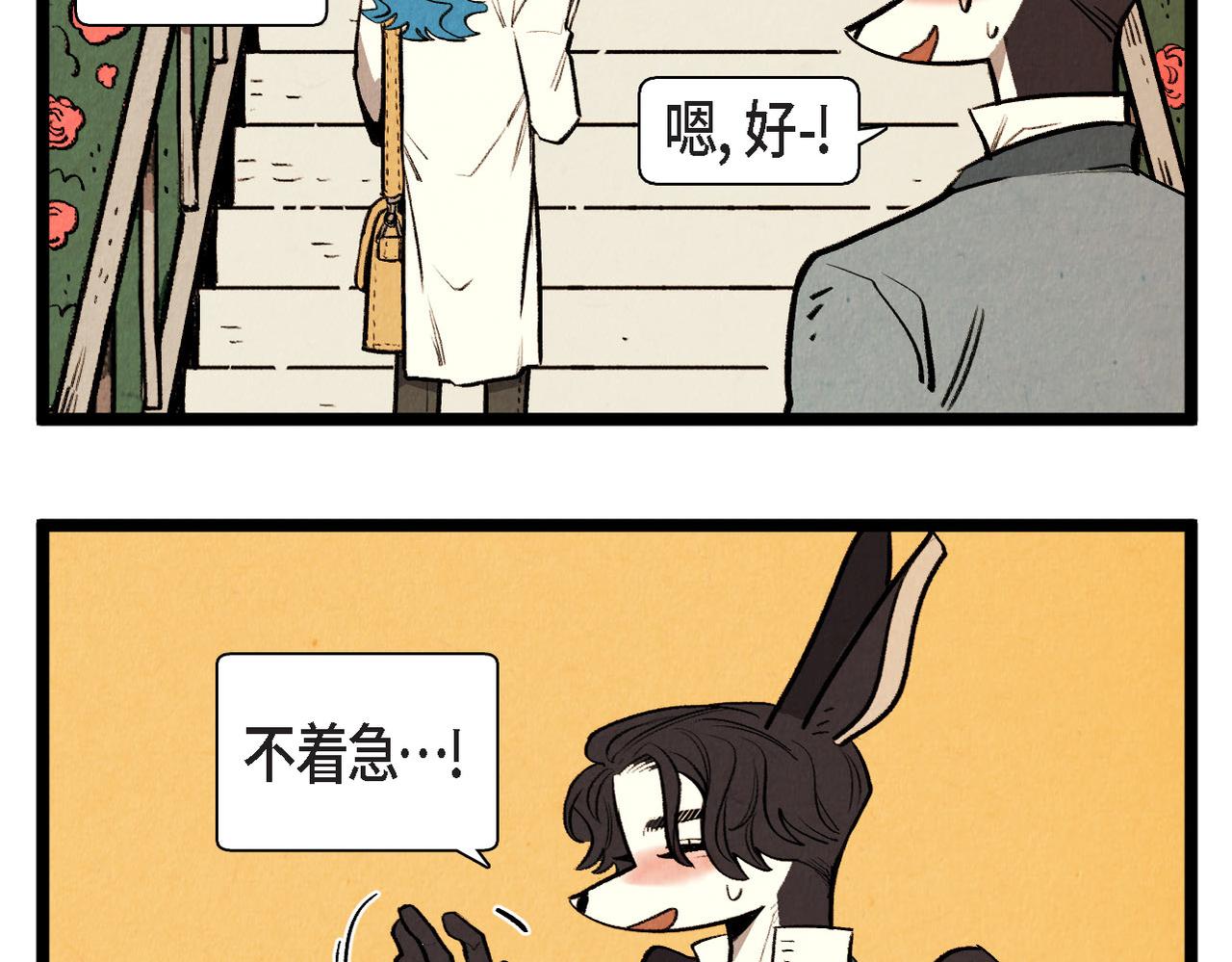 第63话 外传（二）(1/2)-第64话