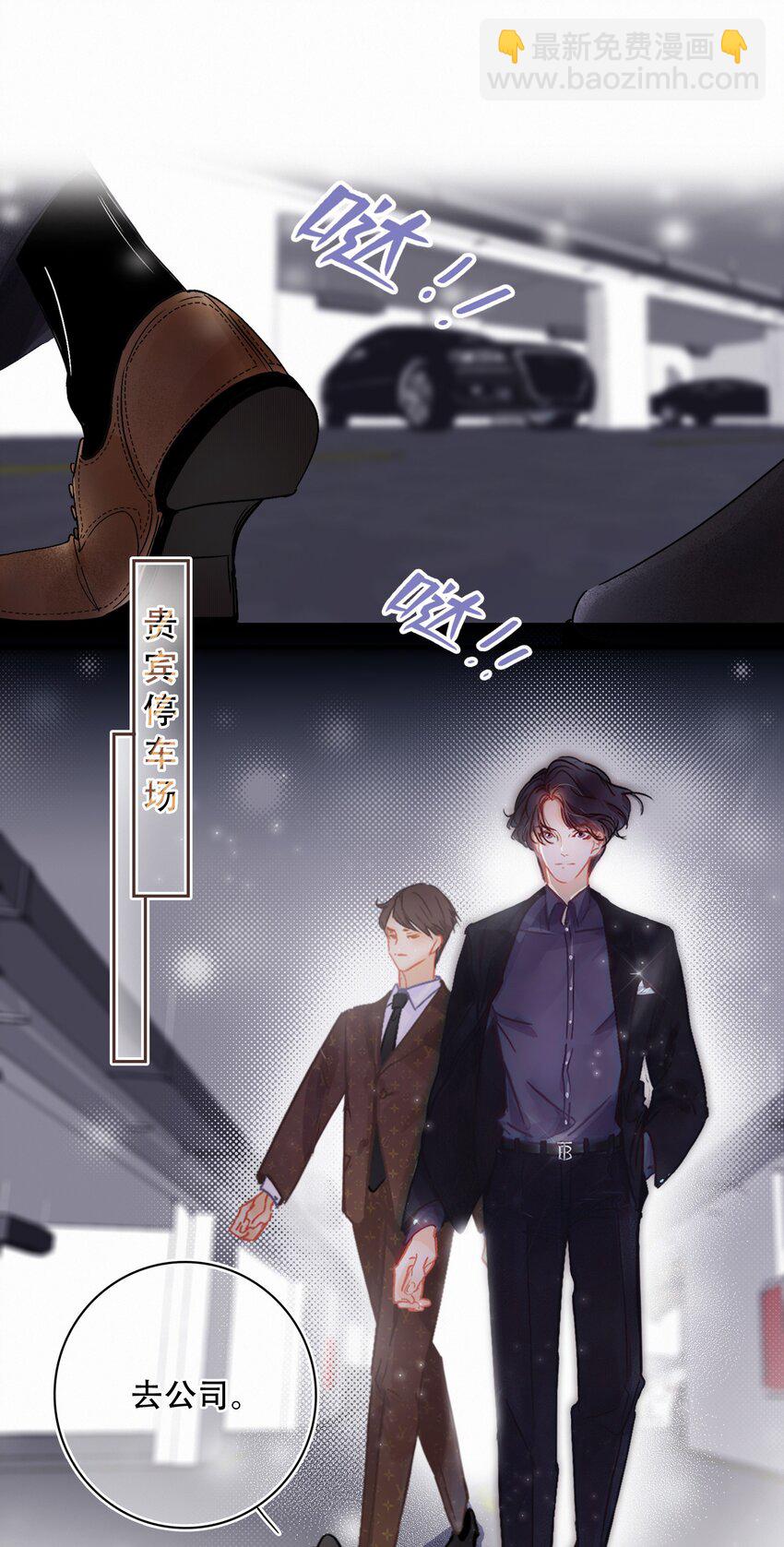 Chap.1 十四亿有几个零(1/2)-第2话