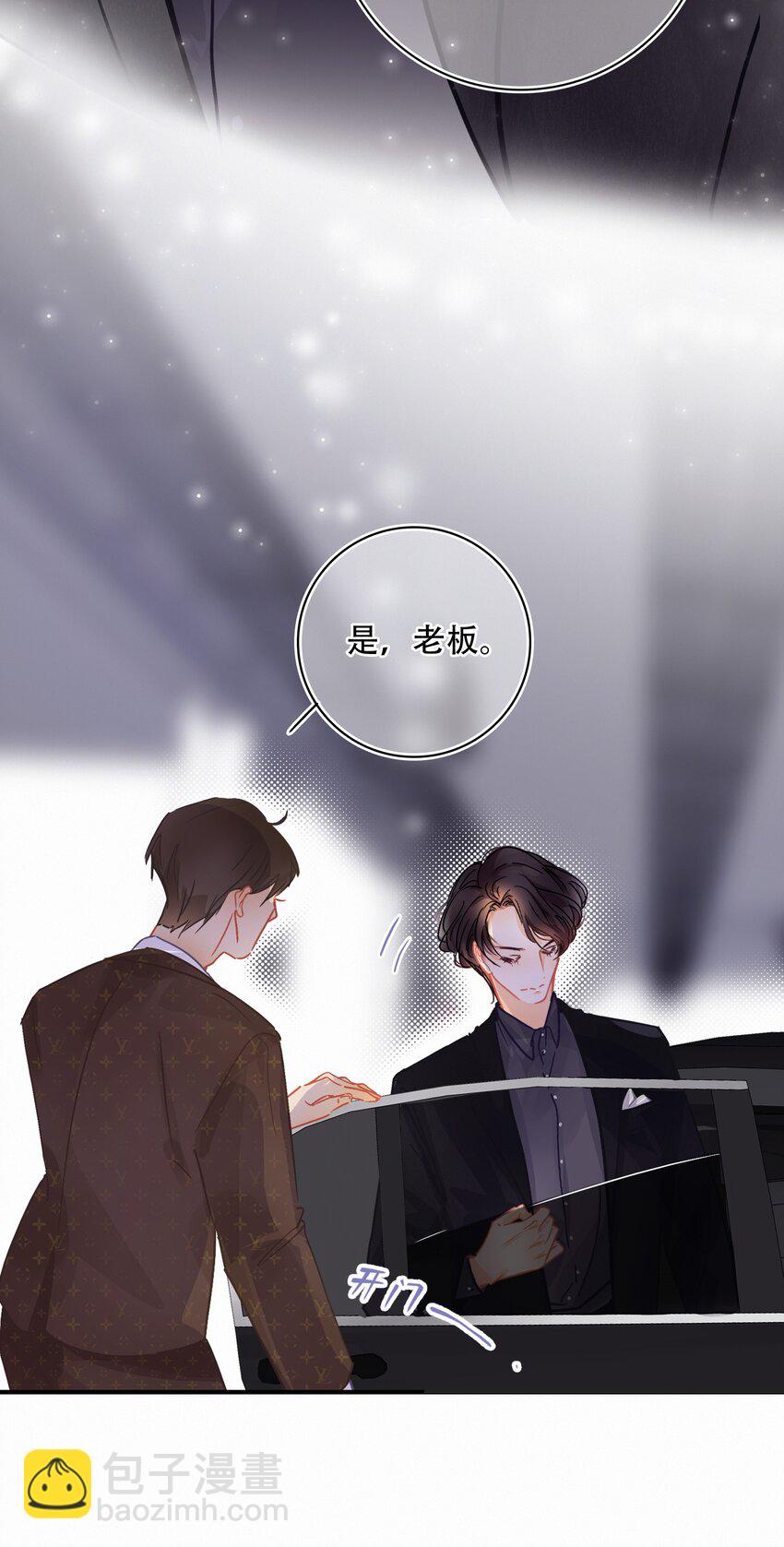 Chap.1 十四亿有几个零(1/2)-第2话
