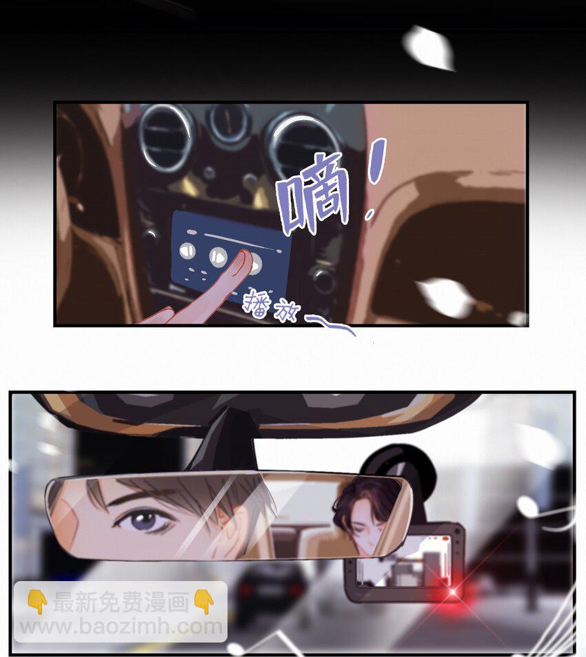 Chap.1 十四亿有几个零(1/2)-第2话