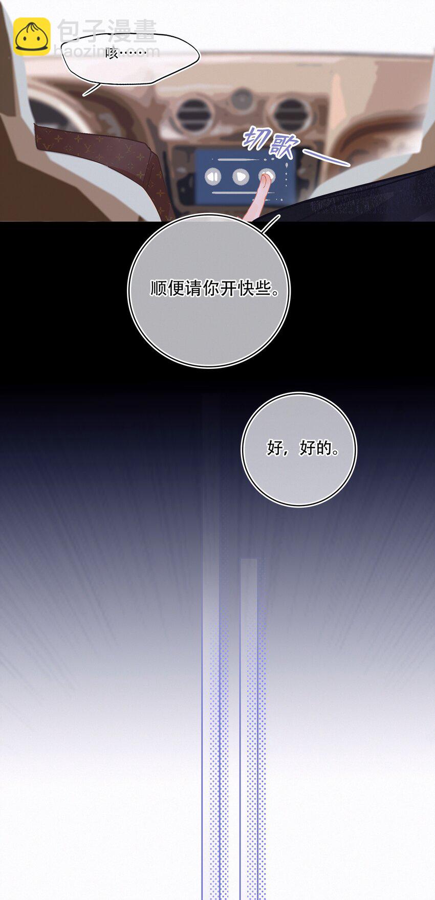 Chap.1 十四亿有几个零(1/2)-第2话