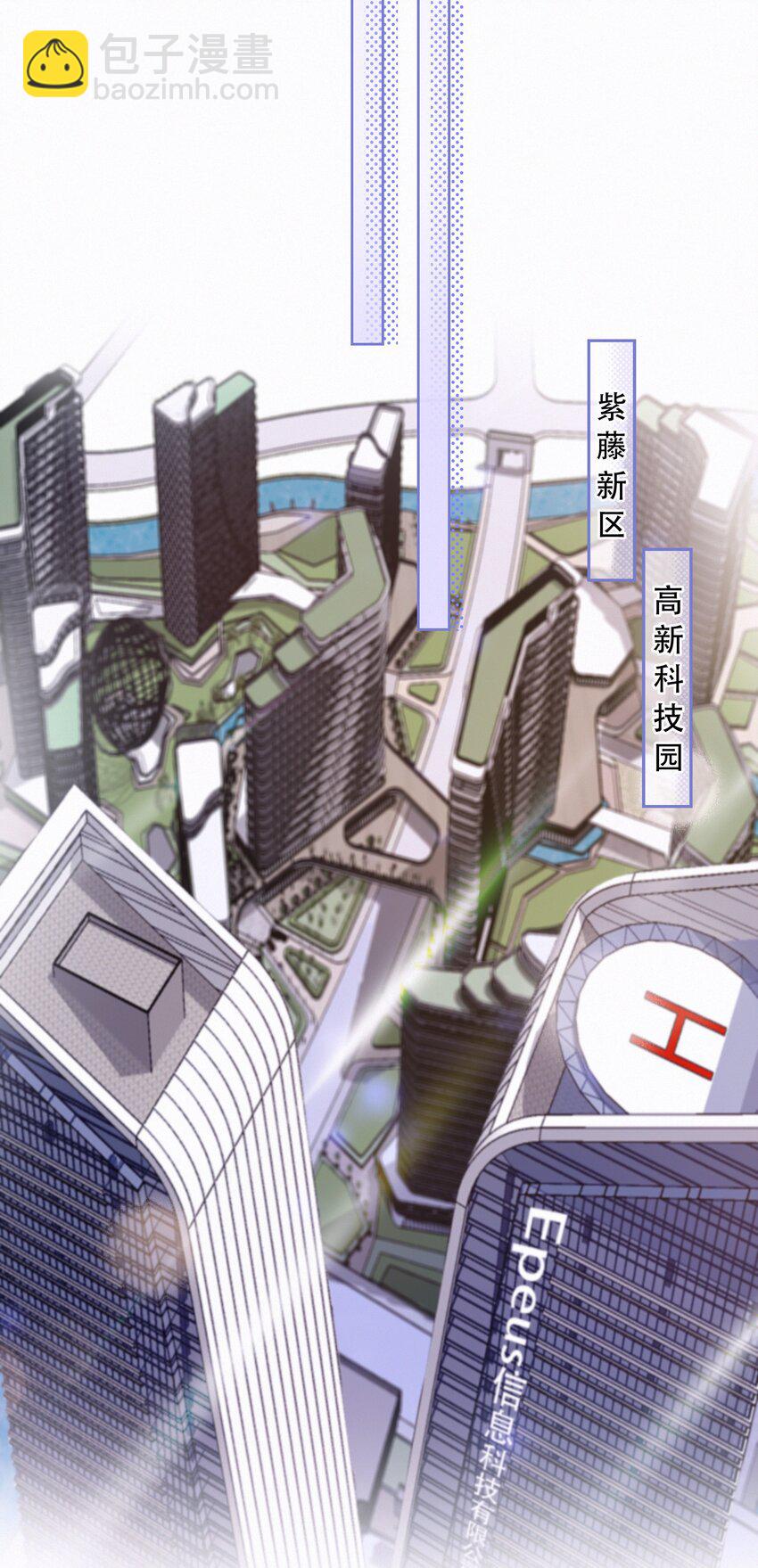 Chap.1 十四亿有几个零(1/2)-第2话