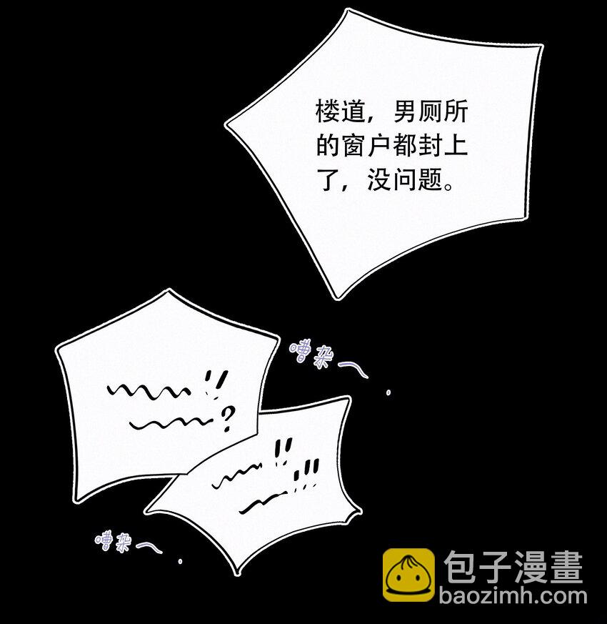Chap.1 十四亿有几个零(1/2)-第2话