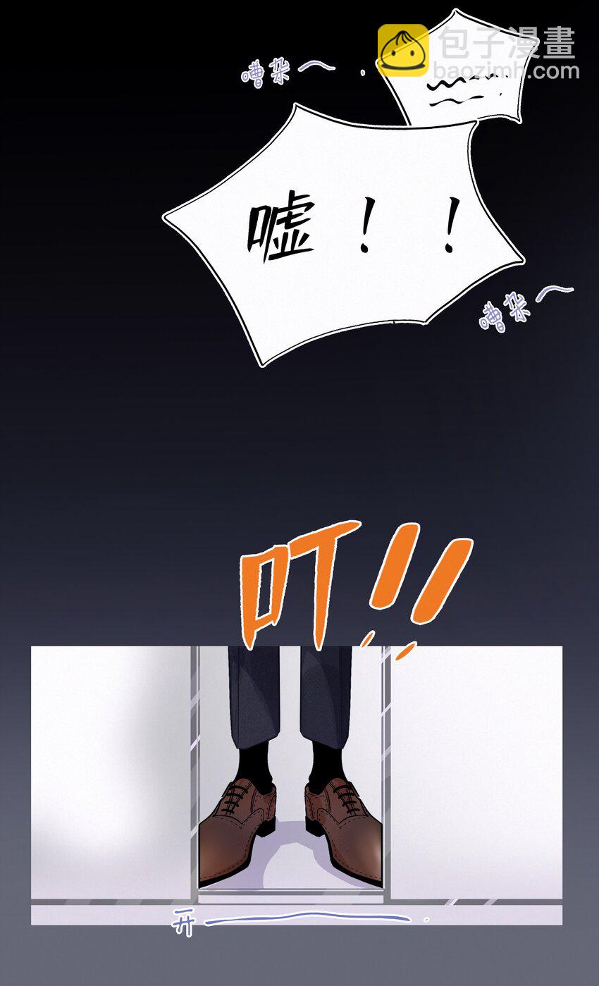 Chap.1 十四亿有几个零(1/2)-第2话