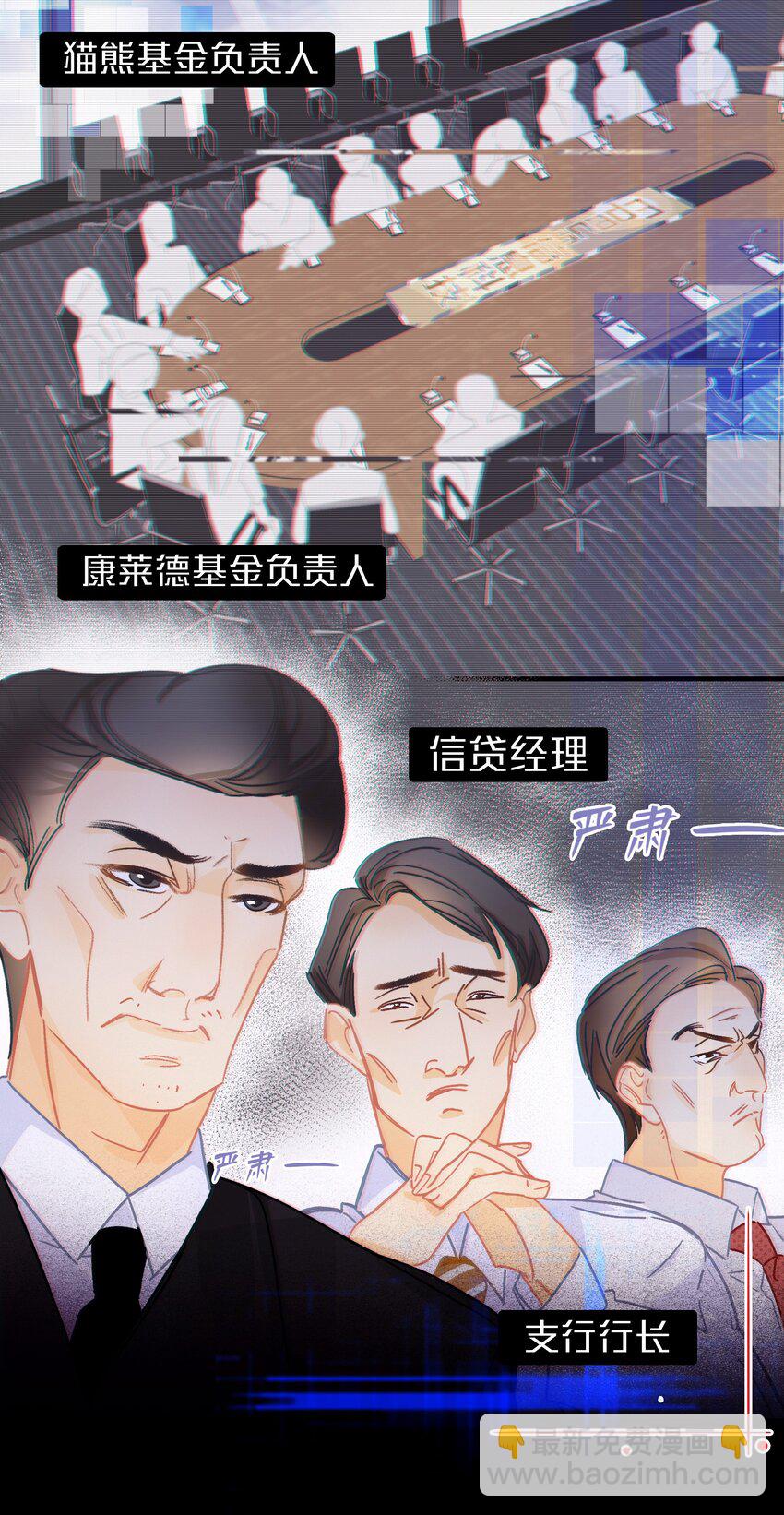Chap.1 十四亿有几个零(1/2)-第2话