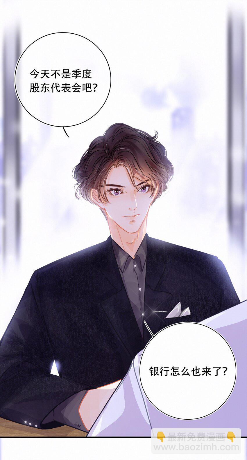 Chap.1 十四亿有几个零(1/2)-第2话