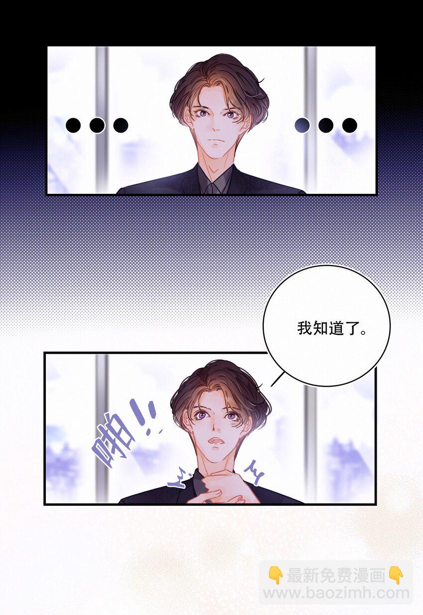Chap.1 十四亿有几个零(1/2)-第2话