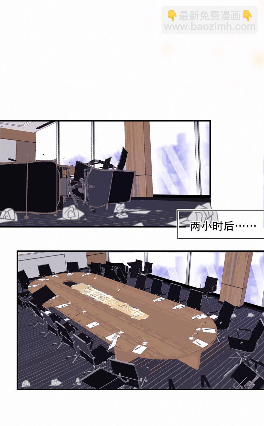 Chap.1 十四亿有几个零(1/2)-第2话