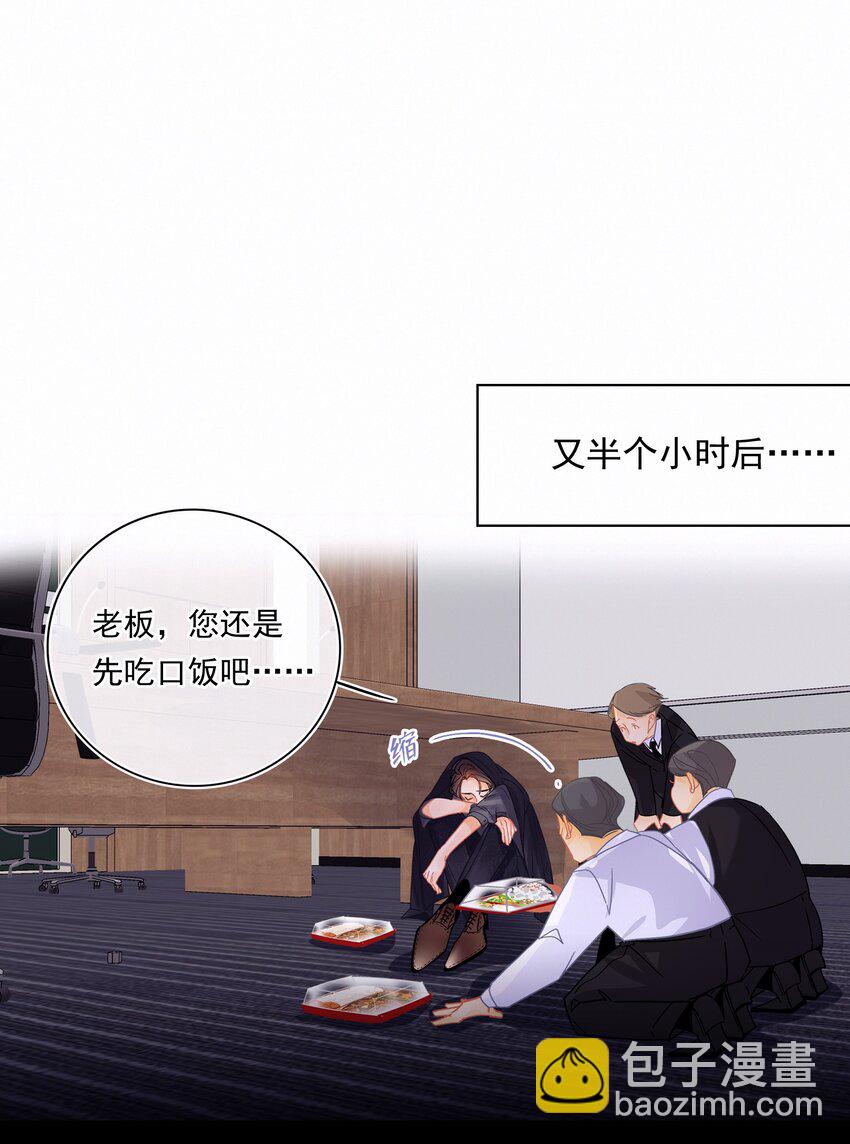Chap.1 十四亿有几个零(1/2)-第2话