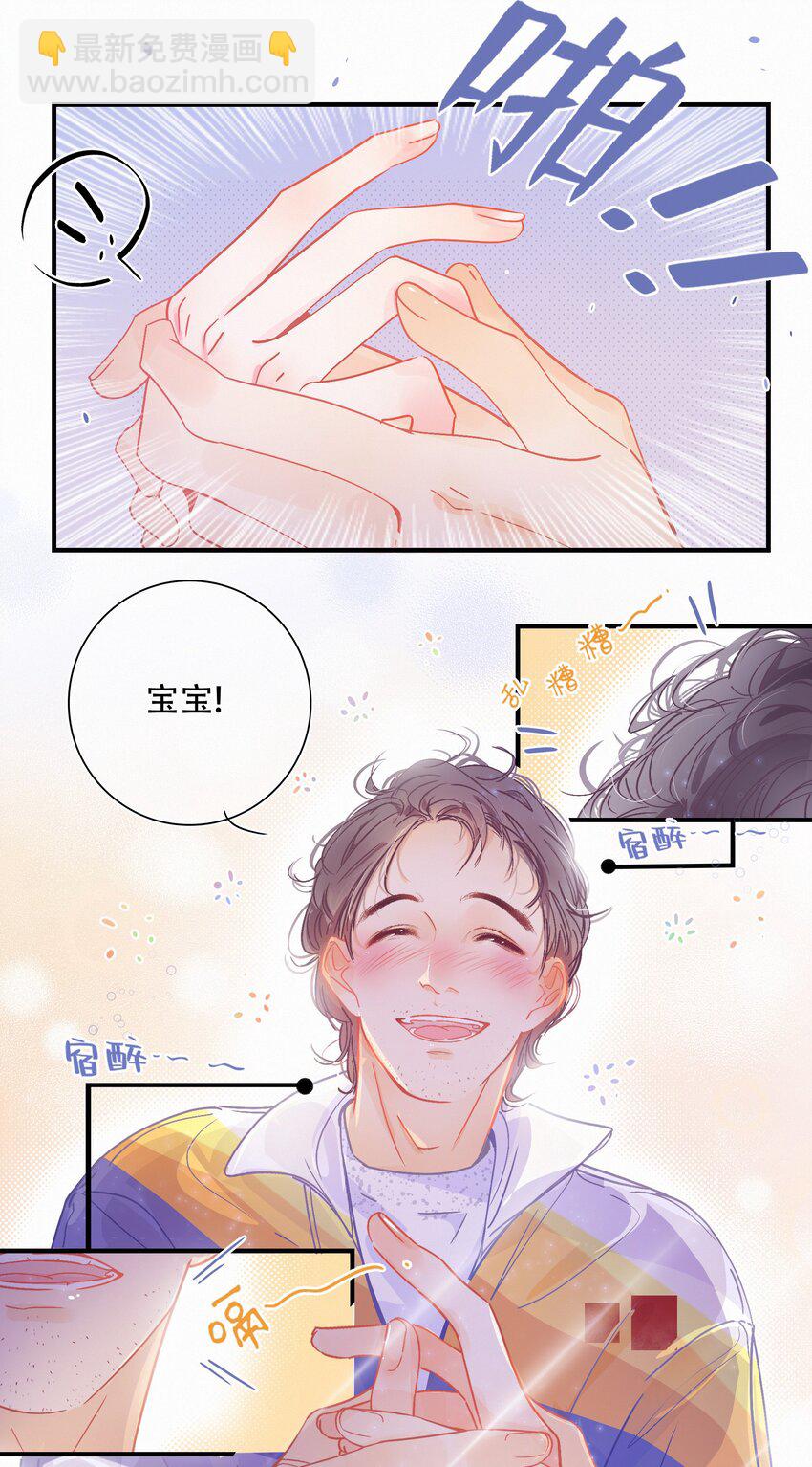 Chap.1 十四亿有几个零(1/2)-第2话