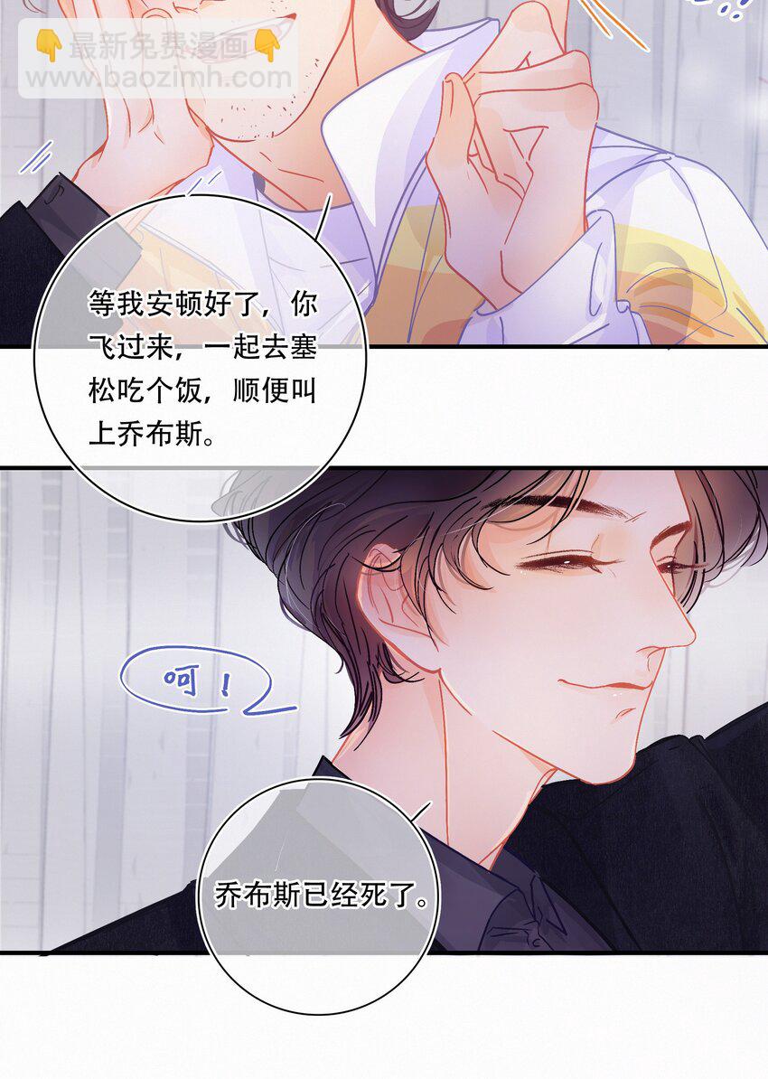Chap.1 十四亿有几个零(1/2)-第2话