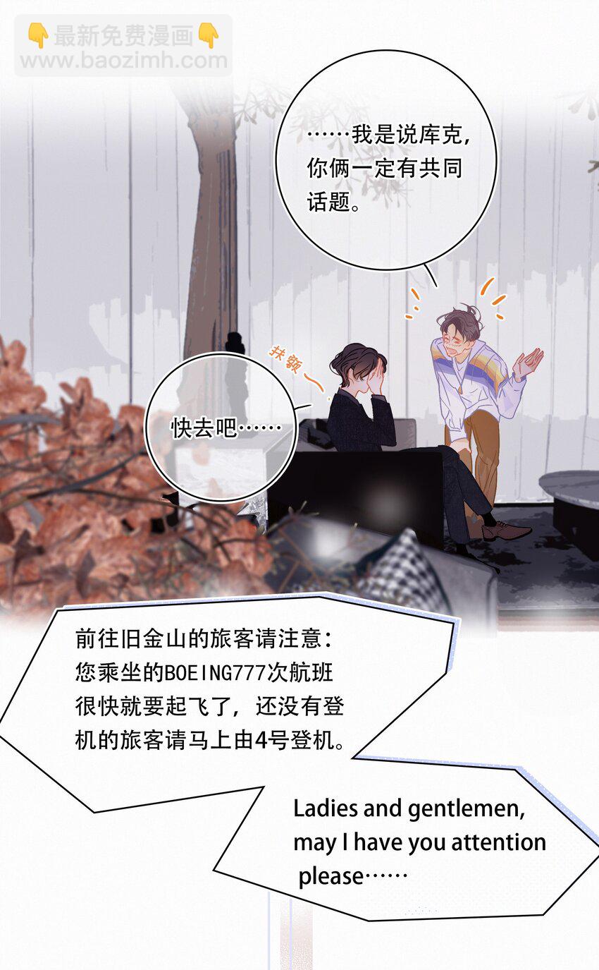 Chap.1 十四亿有几个零(1/2)-第2话