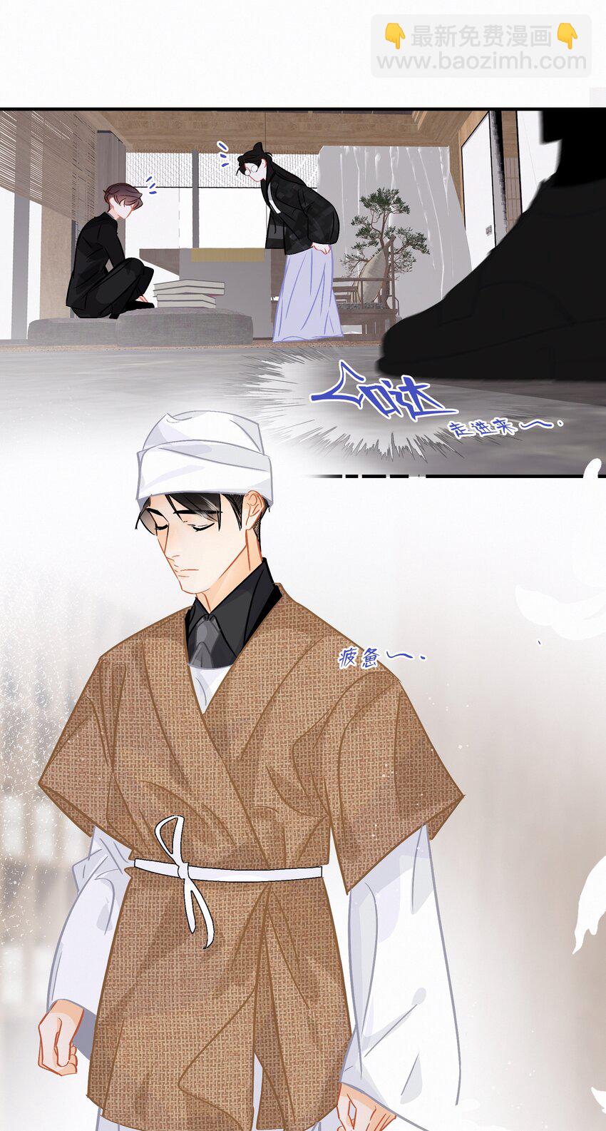 Chap.94 分离一定会让他很难过-第100话
