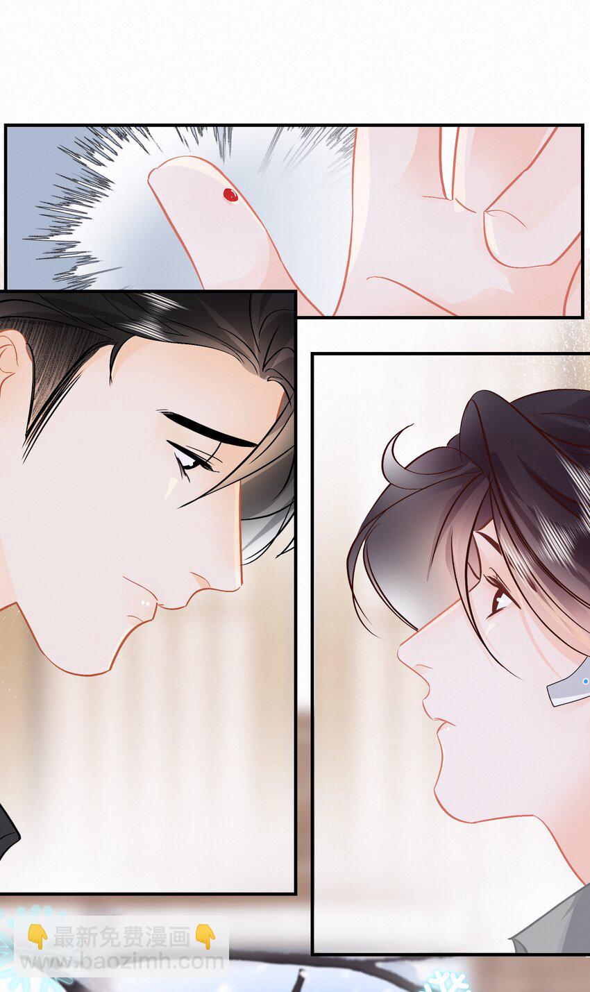 Chap.94 分离一定会让他很难过-第100话