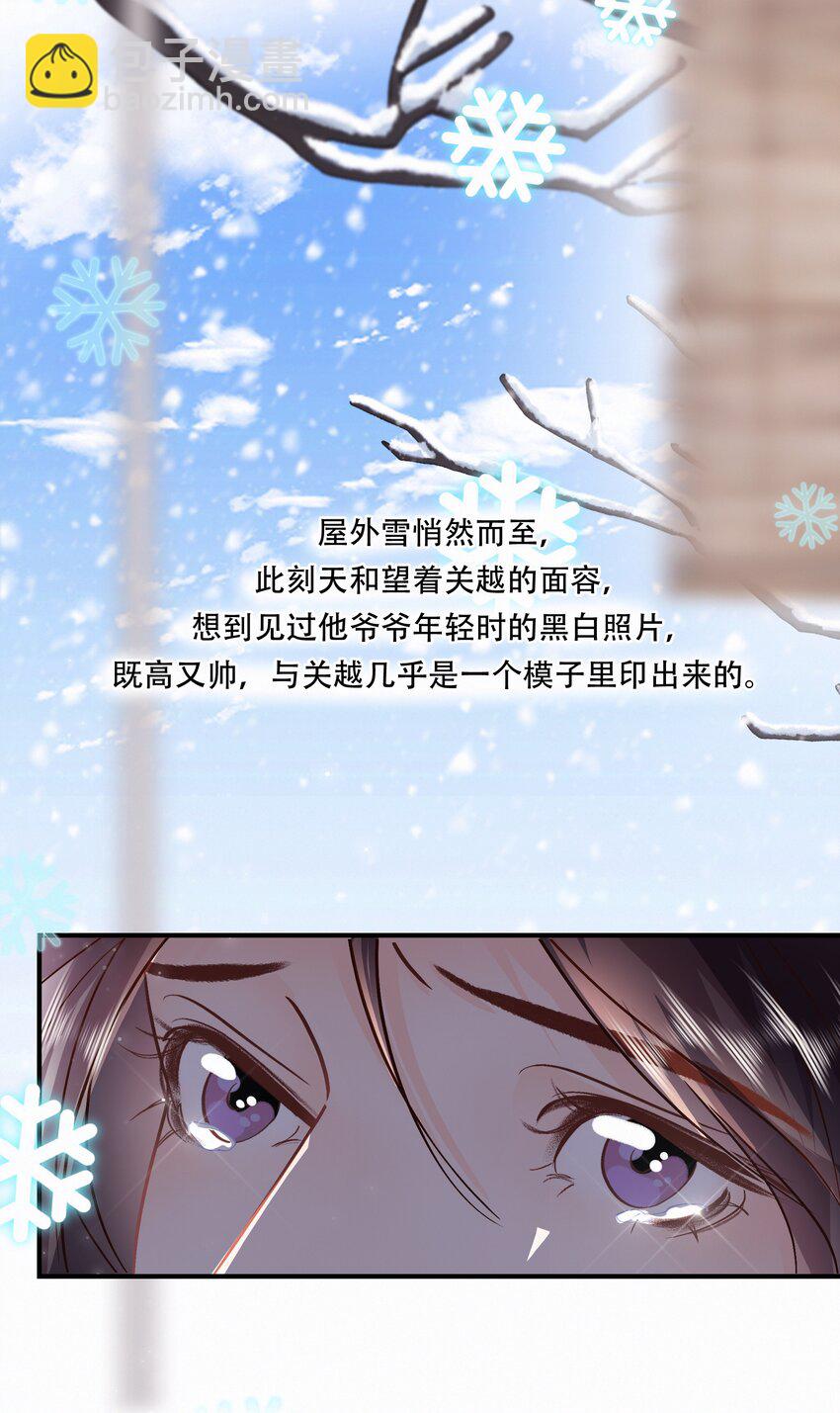 Chap.94 分离一定会让他很难过-第100话
