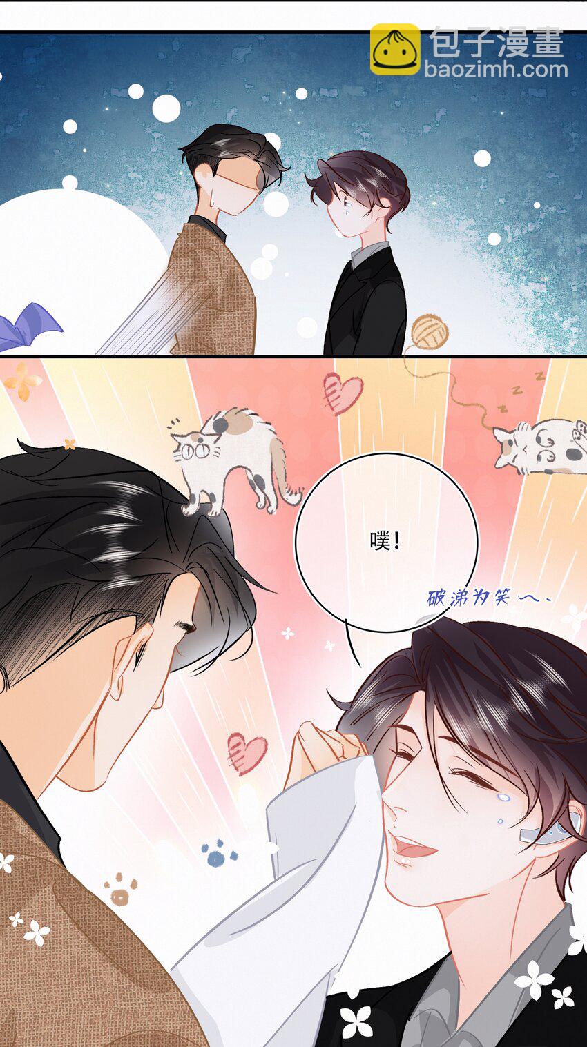 Chap.94 分离一定会让他很难过-第100话
