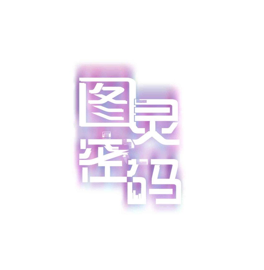 Chap.96 欢迎三少爷回家-第102话