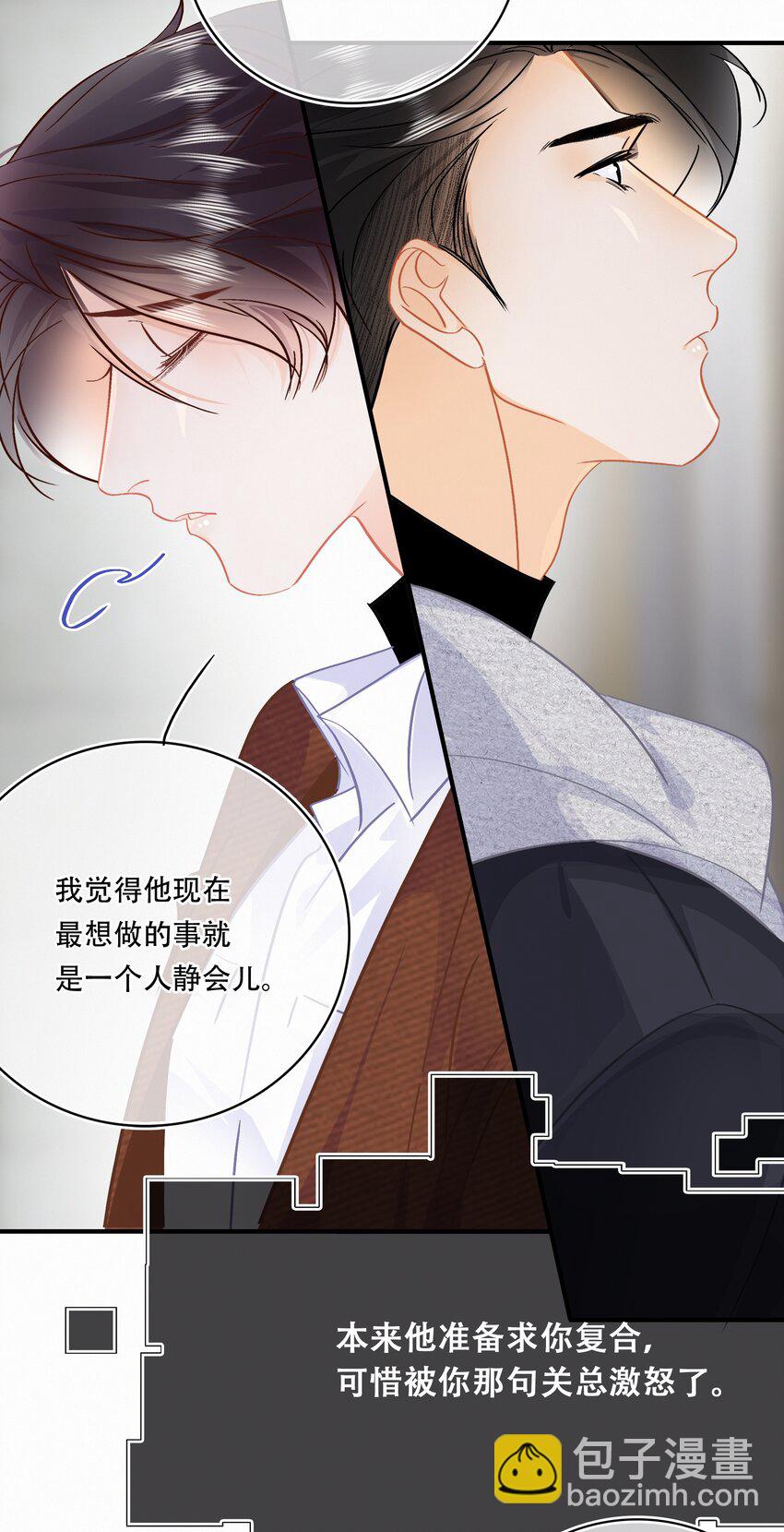 Chap.96 欢迎三少爷回家-第102话