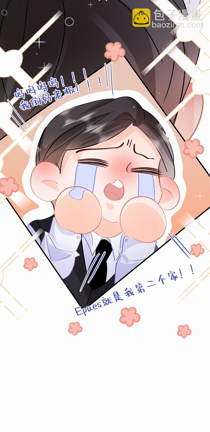 Chap.98 那咱自考还考吗？-第104话
