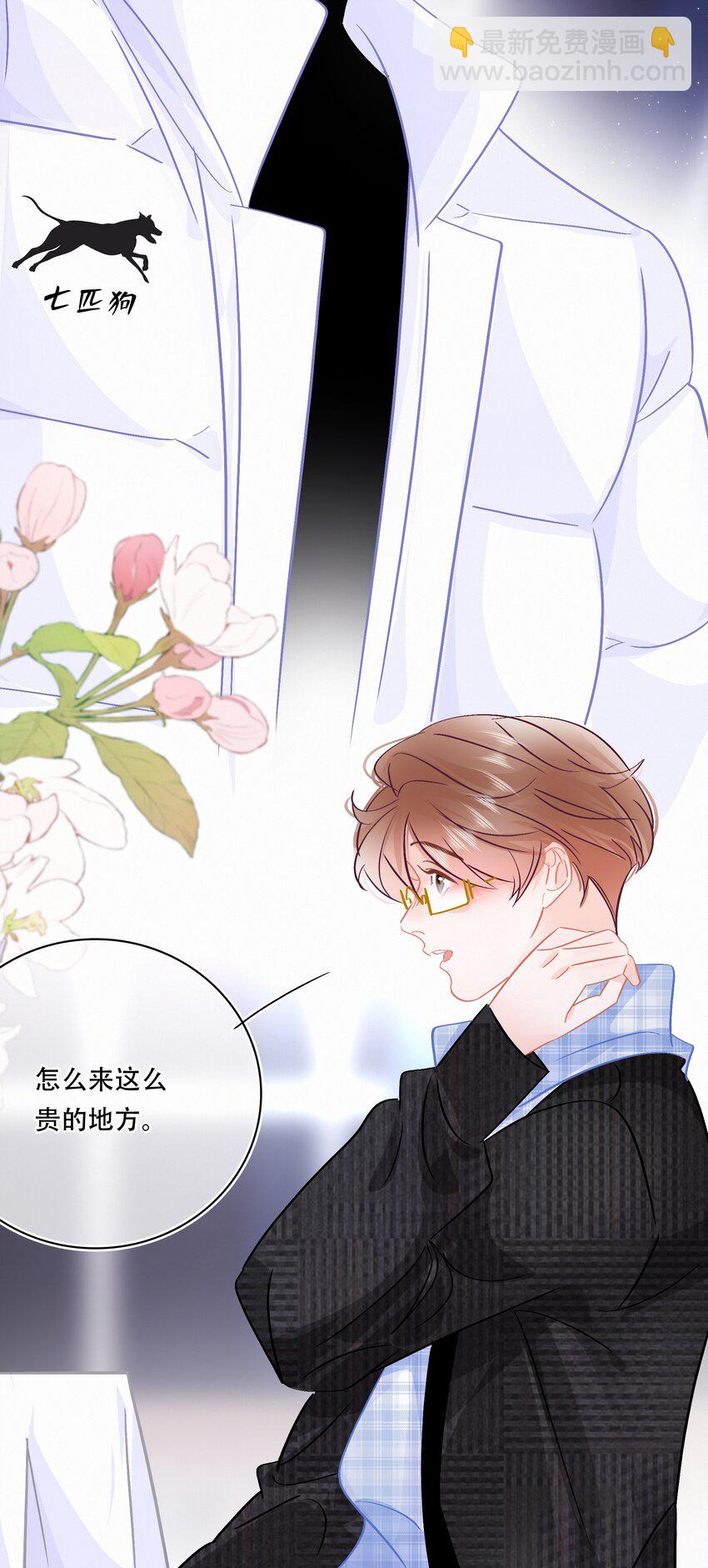Chap.98 那咱自考还考吗？-第104话