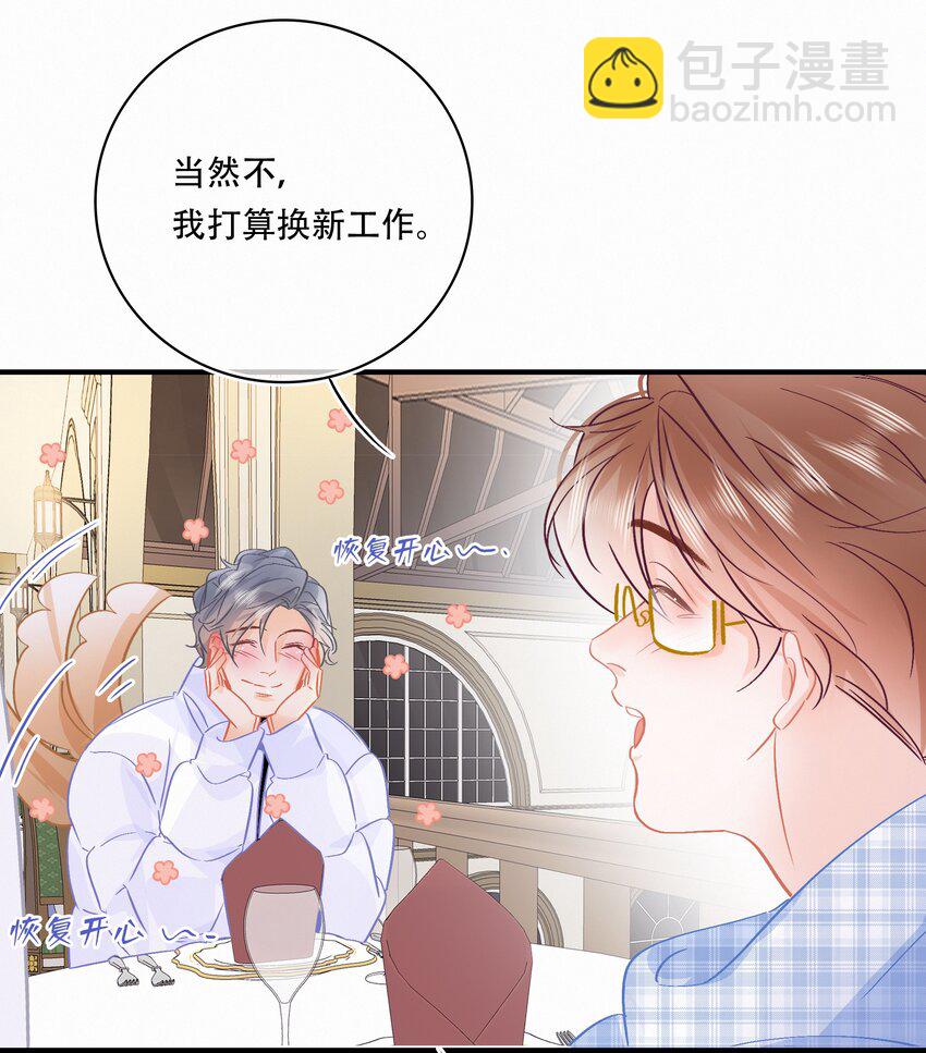 Chap.98 那咱自考还考吗？-第104话
