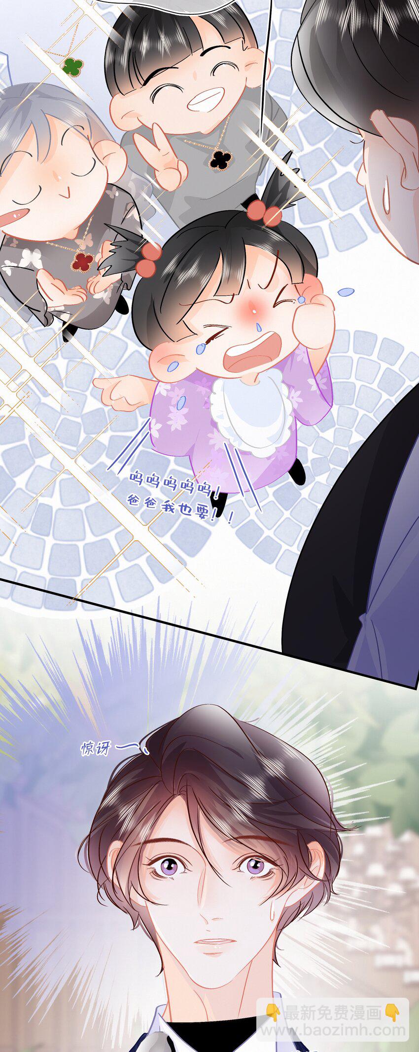 Chap.98 那咱自考还考吗？-第104话