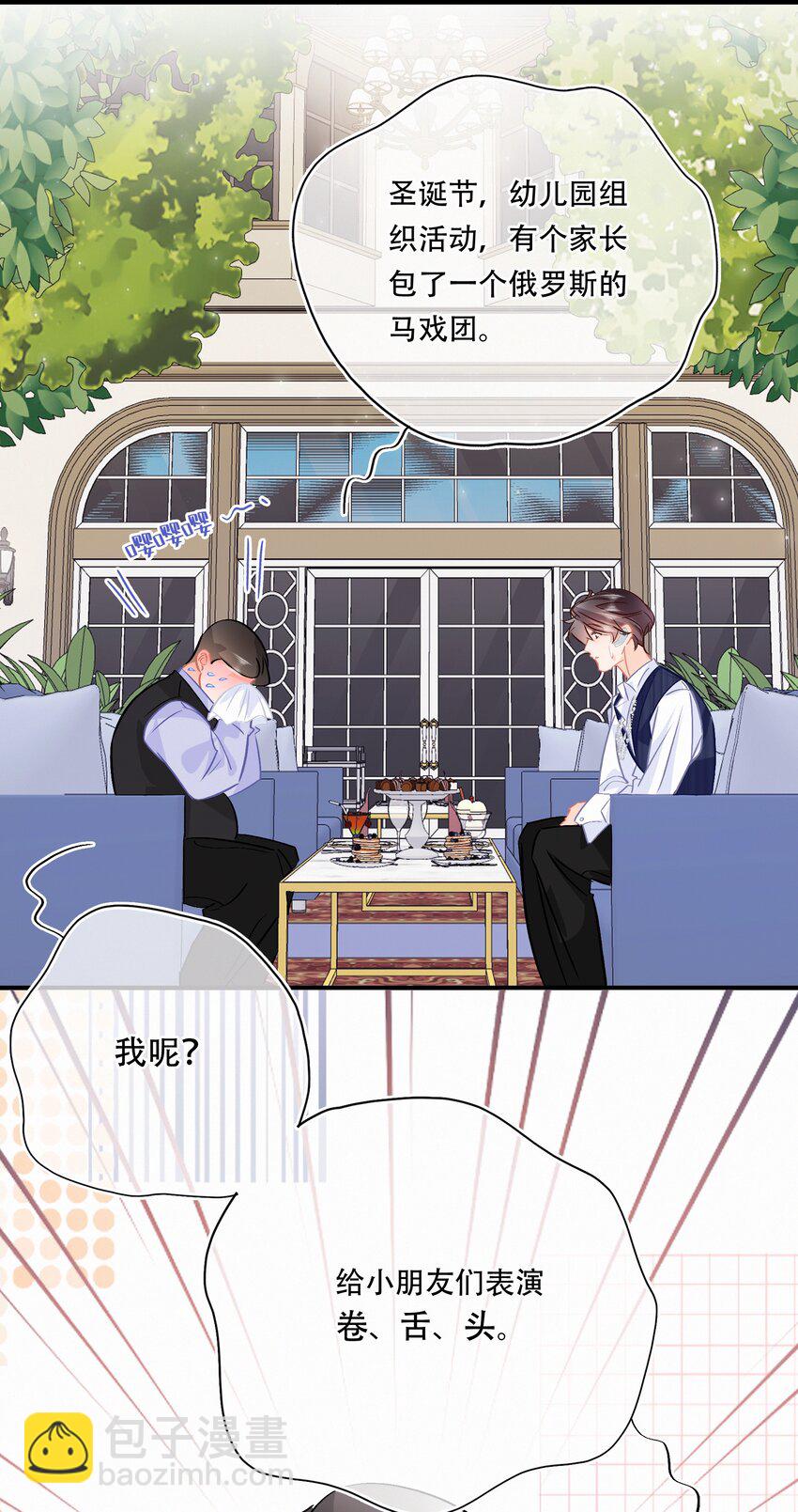 Chap.98 那咱自考还考吗？-第104话