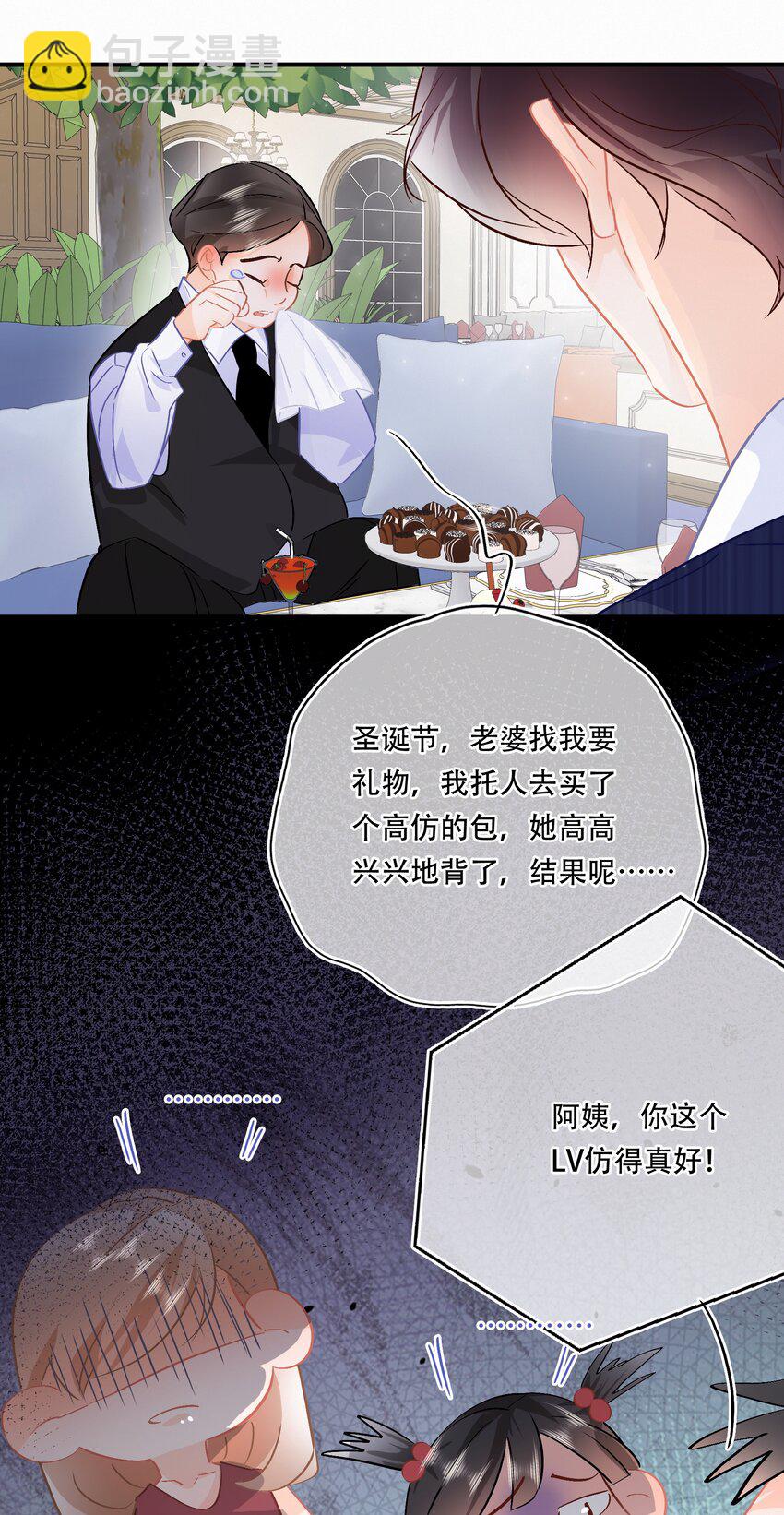 Chap.98 那咱自考还考吗？-第104话