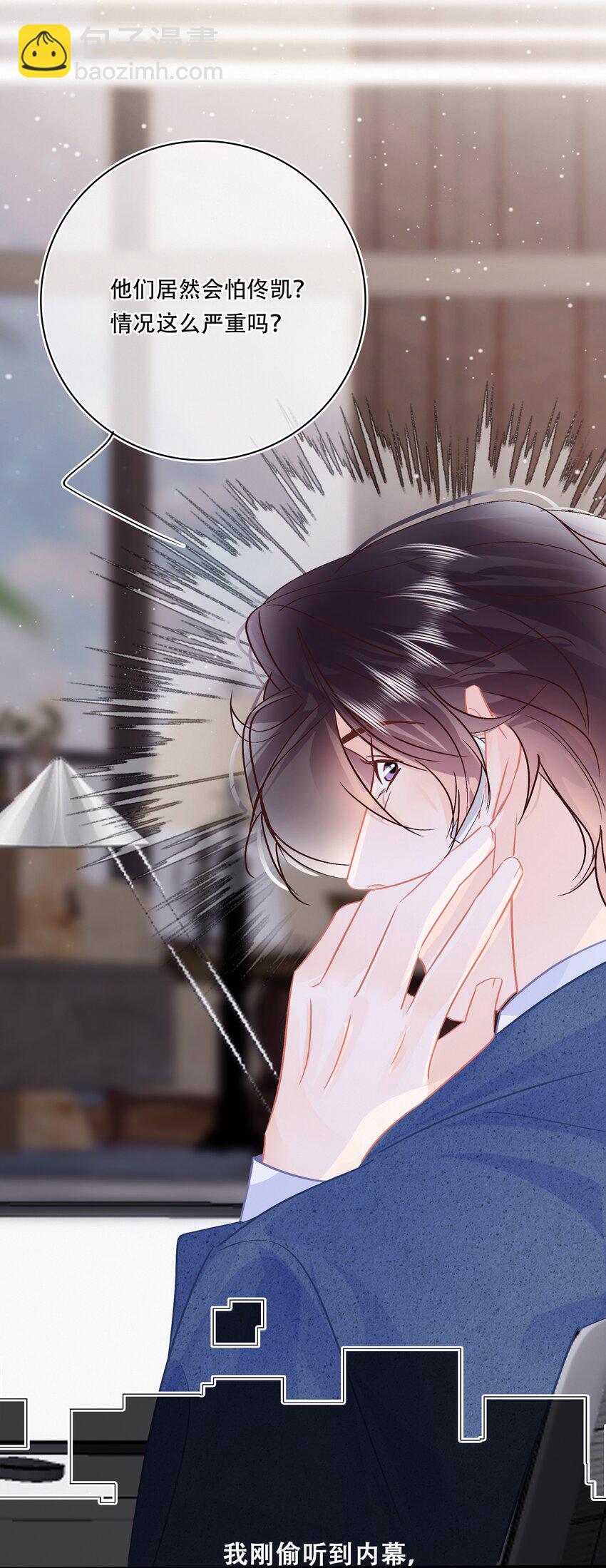 Chap.100 把关越派去朝鲜-第106话