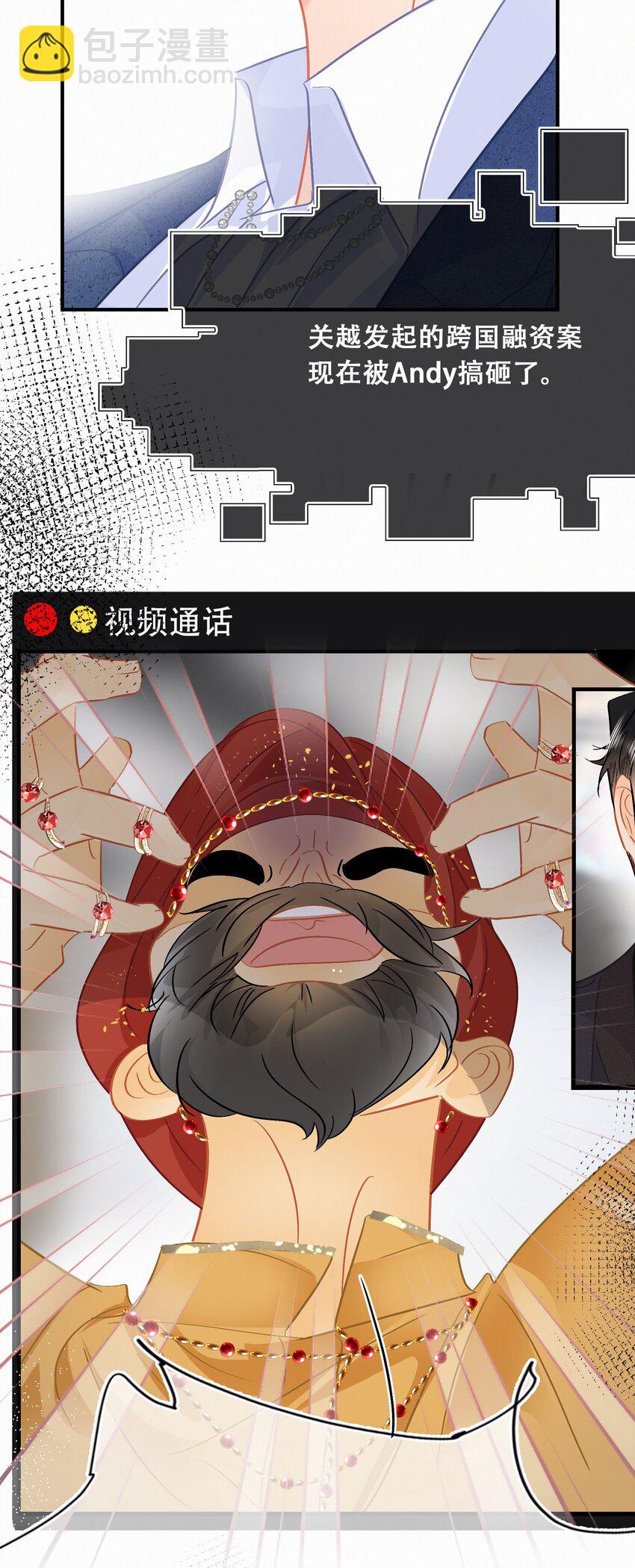 Chap.100 把关越派去朝鲜-第106话
