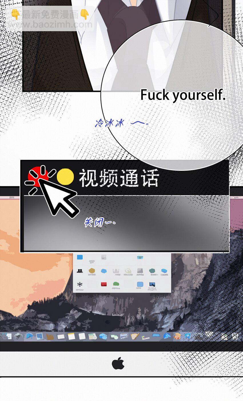 Chap.100 把关越派去朝鲜-第106话