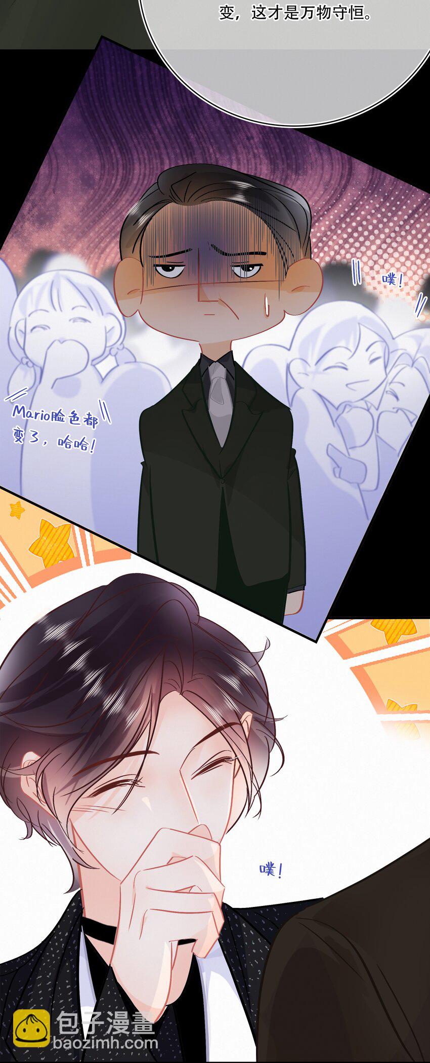 Chap.102 祝你在朝鲜玩的开心-第108话