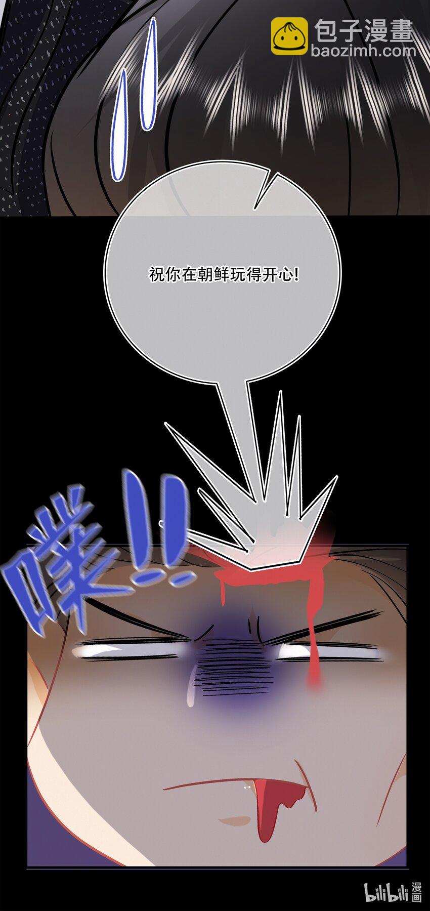 Chap.102 祝你在朝鲜玩的开心-第108话