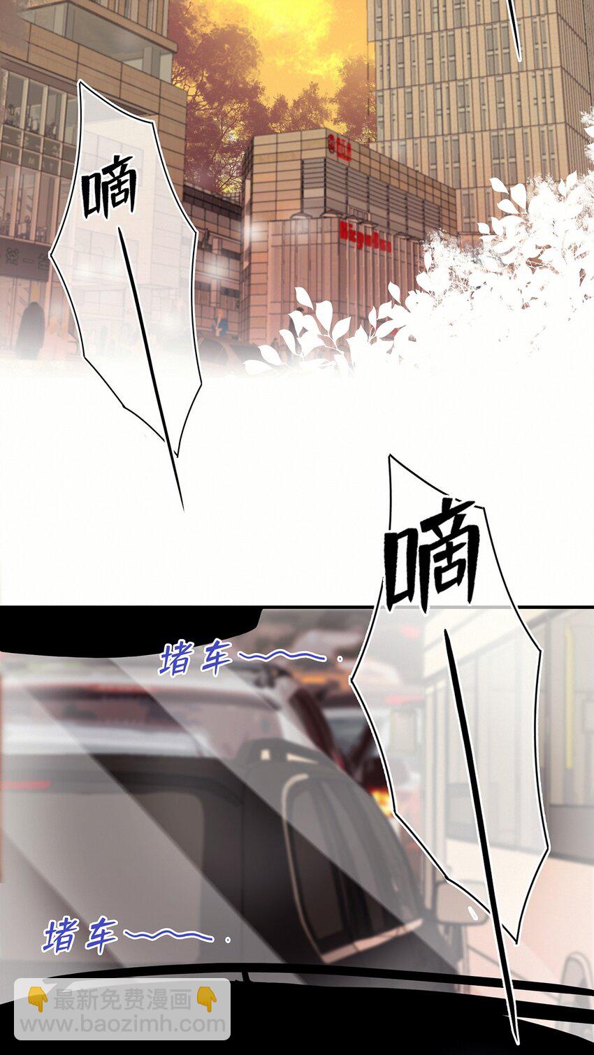 Chap.11 言情小说阅读器普罗-第12话