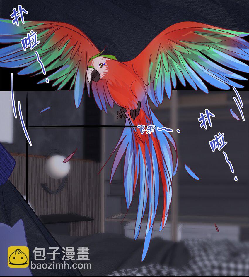 Chap.104 我害怕拥有后的失去-第110话