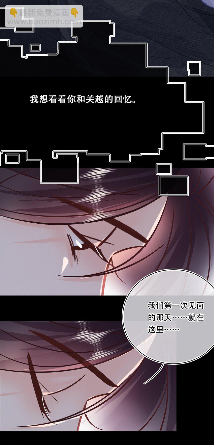 Chap.104 我害怕拥有后的失去-第110话