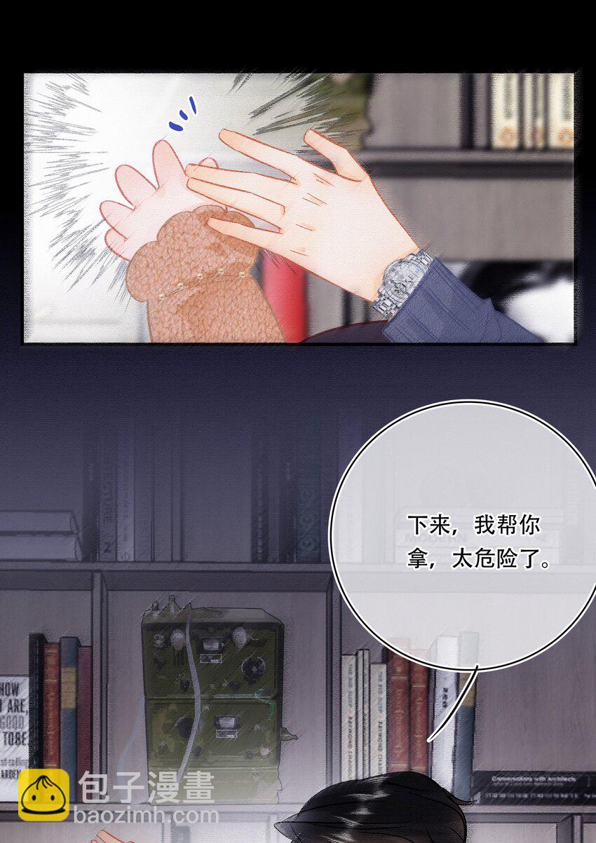 Chap.104 我害怕拥有后的失去-第110话