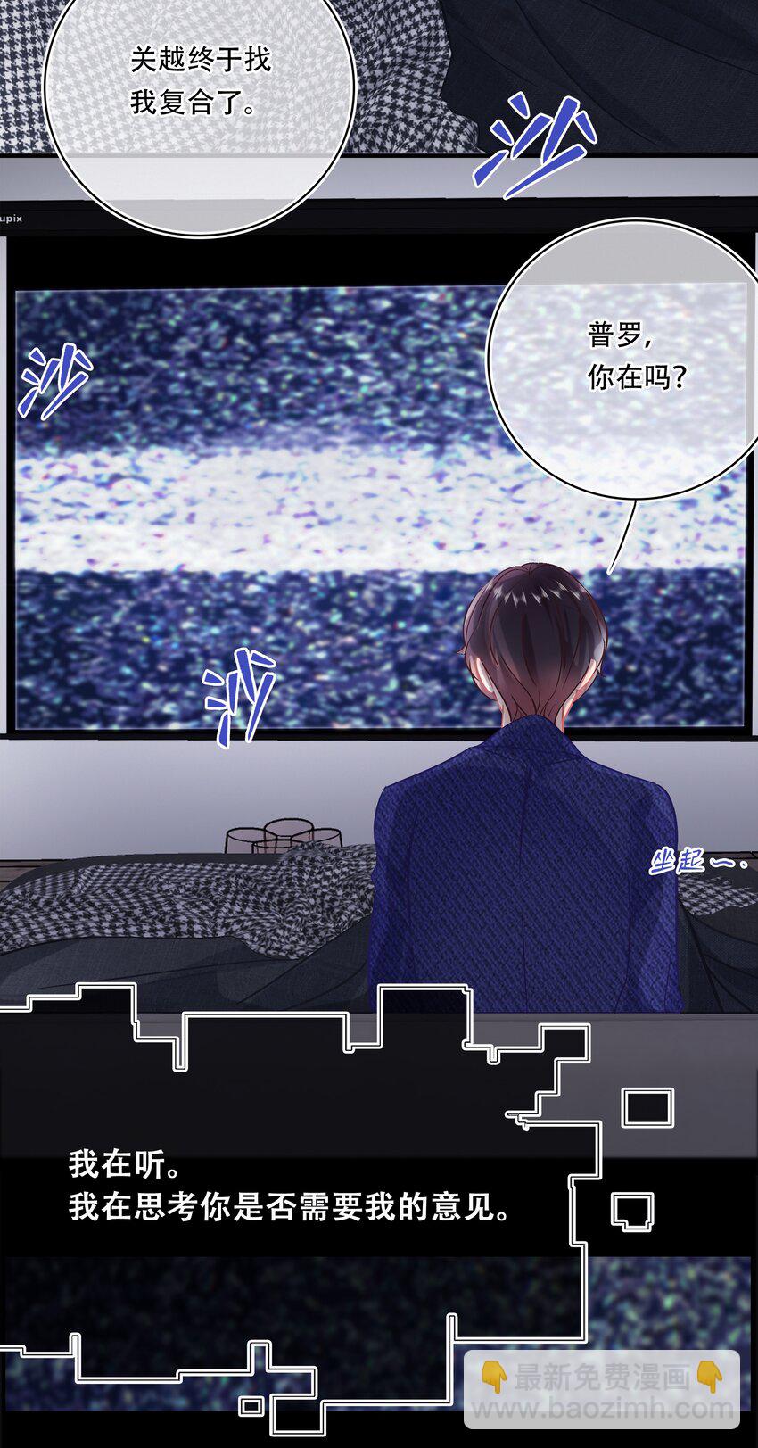 Chap.104 我害怕拥有后的失去-第110话