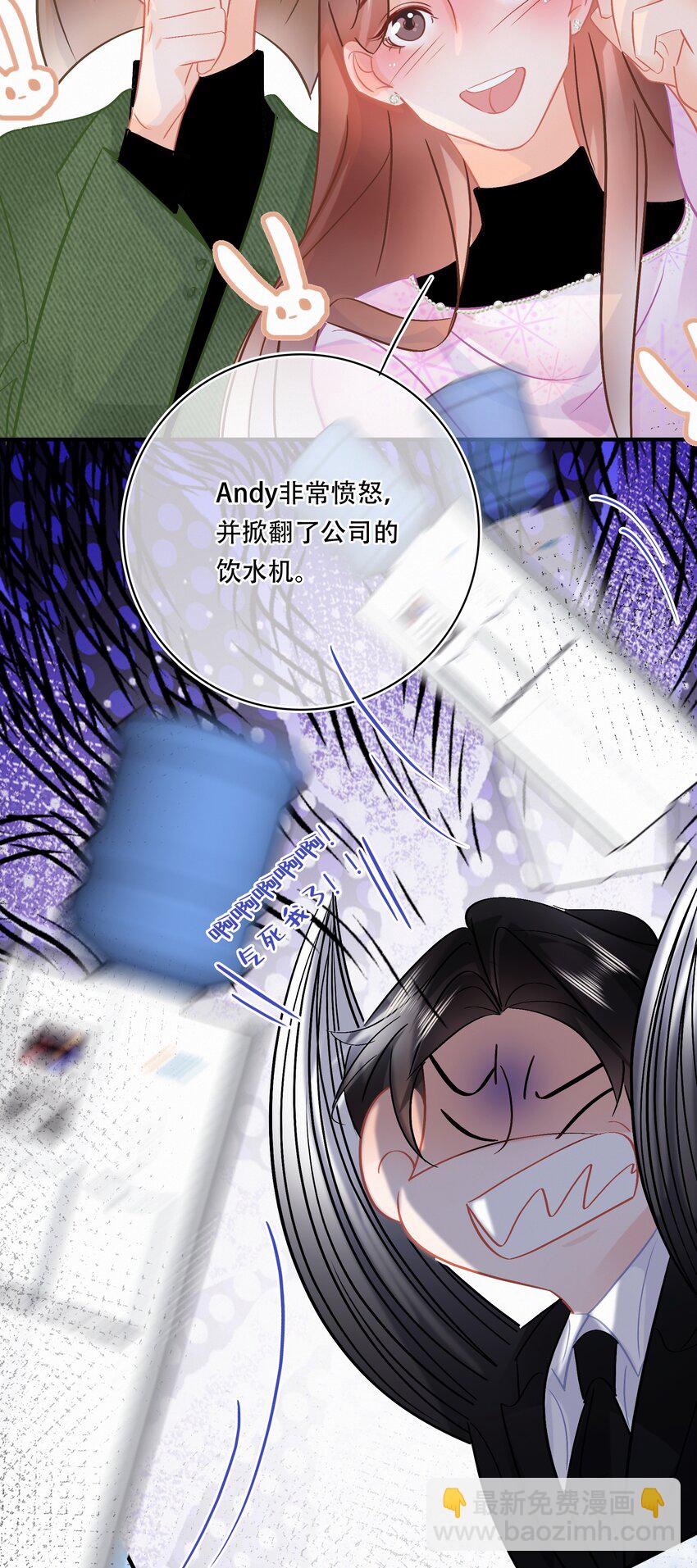 Chap.106 我不会用和他睡觉来还的-第112话