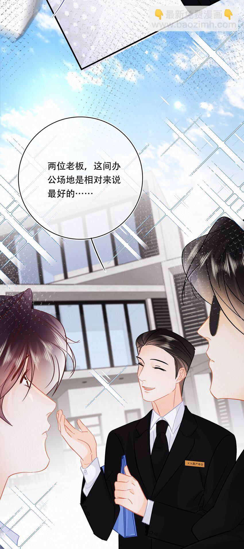 Chap.106 我不会用和他睡觉来还的-第112话
